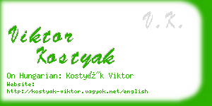 viktor kostyak business card